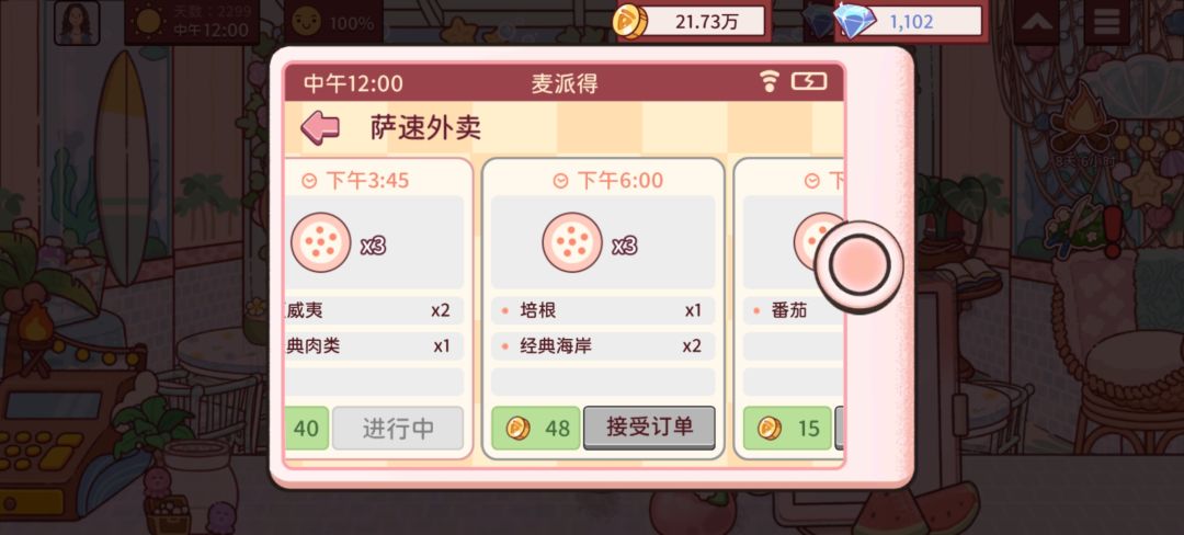 困困的😪 2