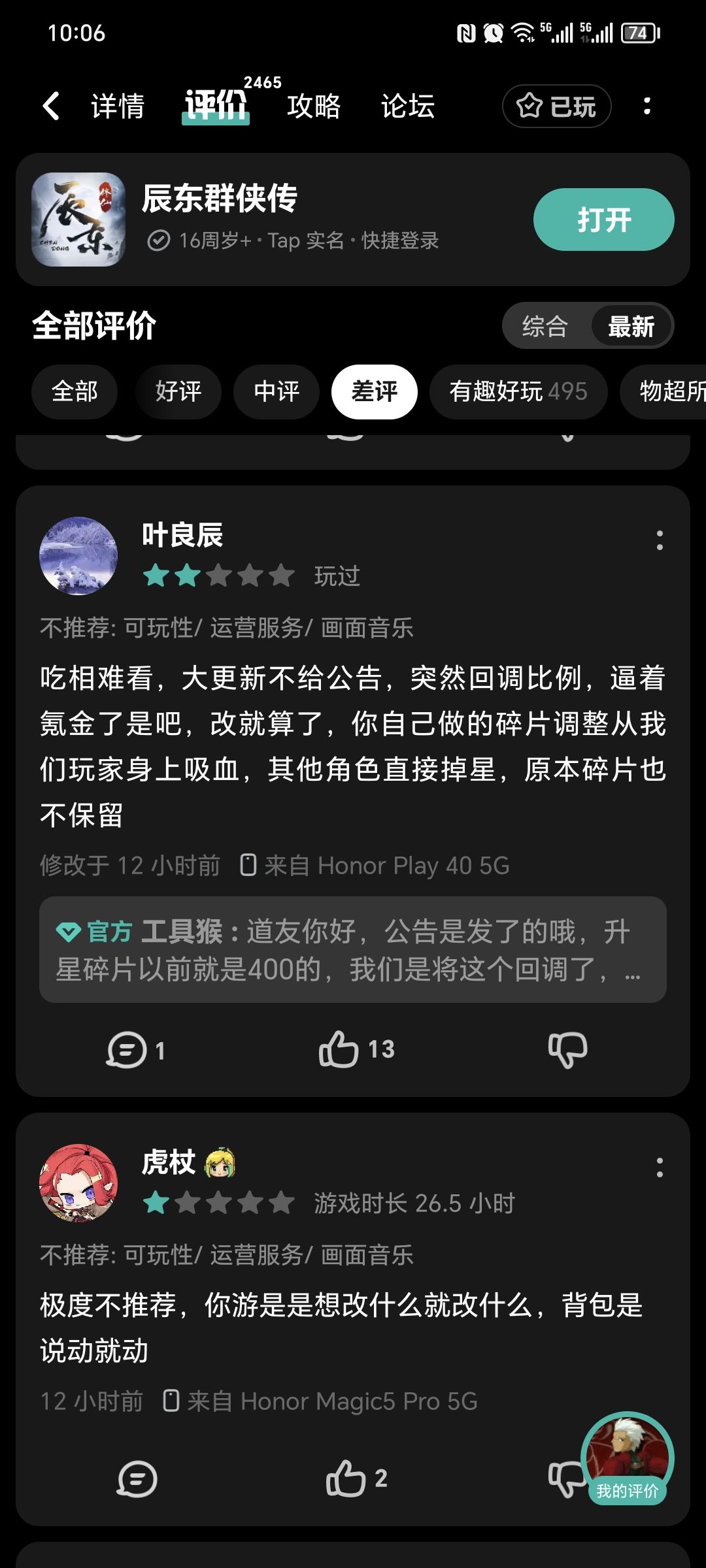 删吧 7