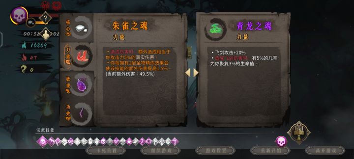 朱雀2号位怎么解释?截图