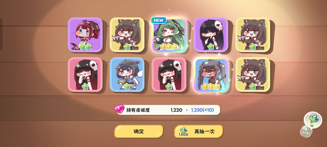 晕了3金一个没有 4