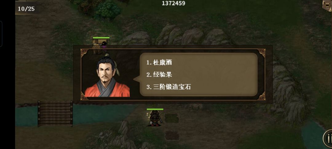 继续推噩梦~ 10