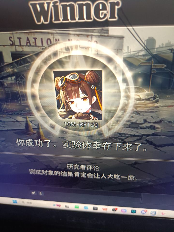 康复训练了三天,终于吃了截图