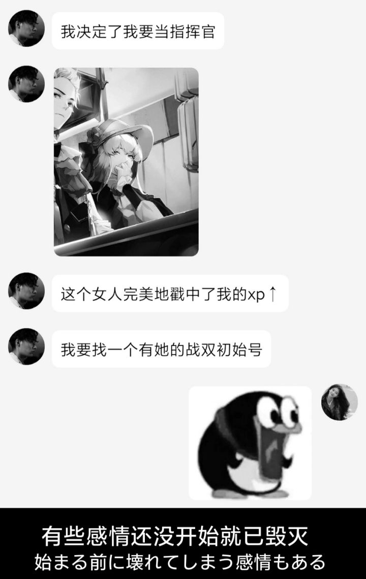 贴吧看见的，遂转发()截图