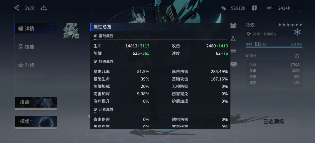 这游戏真贴心 2