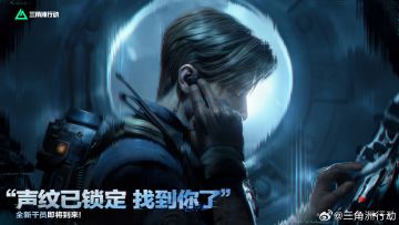 三角洲行动新干员重磅揭晓 声纹锁定技术震慑全场 被玩家调侃