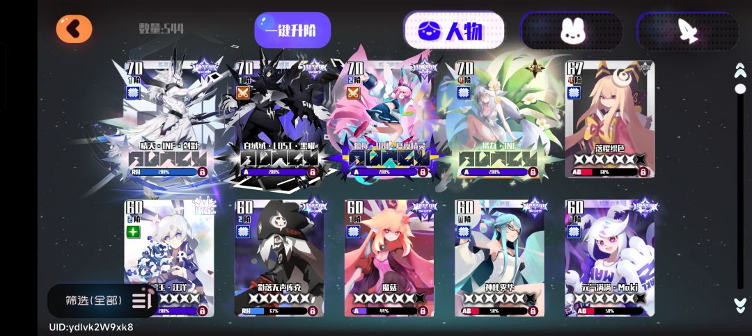 回坑 1