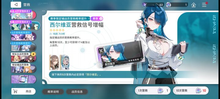 力竭了,市长池子还抽三歪三截图