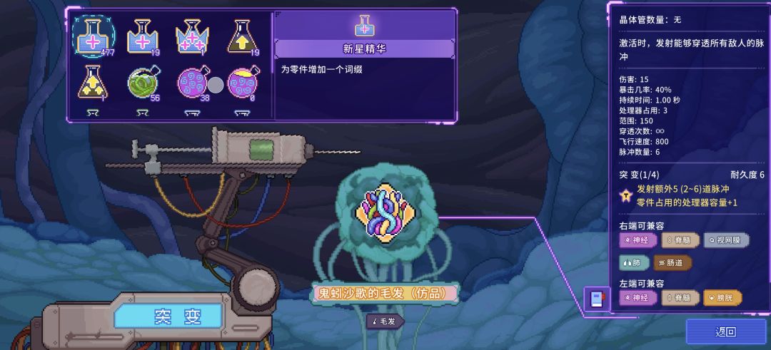 逆天增加伤害结果伤害降低 1