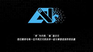 2024聚光灯大赛一些始料未及的BUG公告