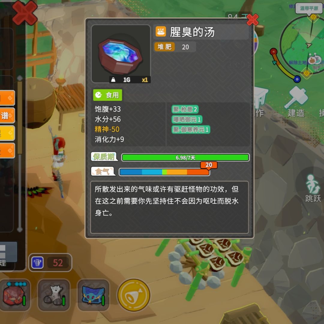 精心烹饪的,,,没想到 1