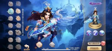 平衡性调整丨门派技能大改版，阵法效果加强！