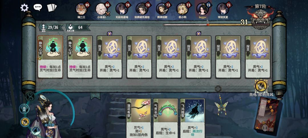 我是探灵大王 1