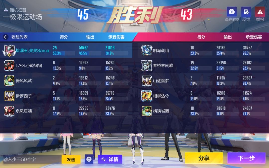 动态图片 3