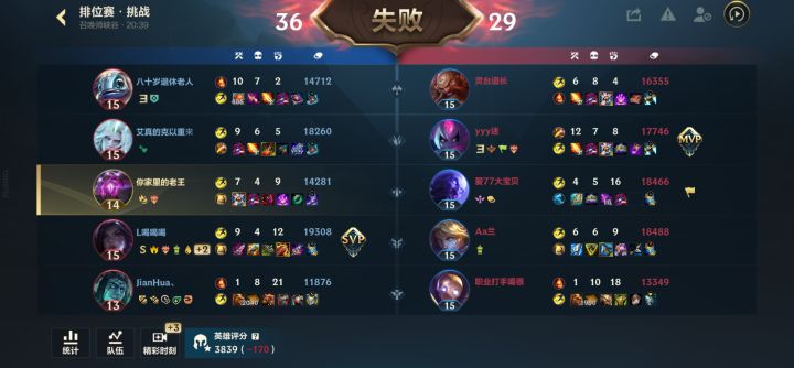 喜欢这种对局吗?截图
