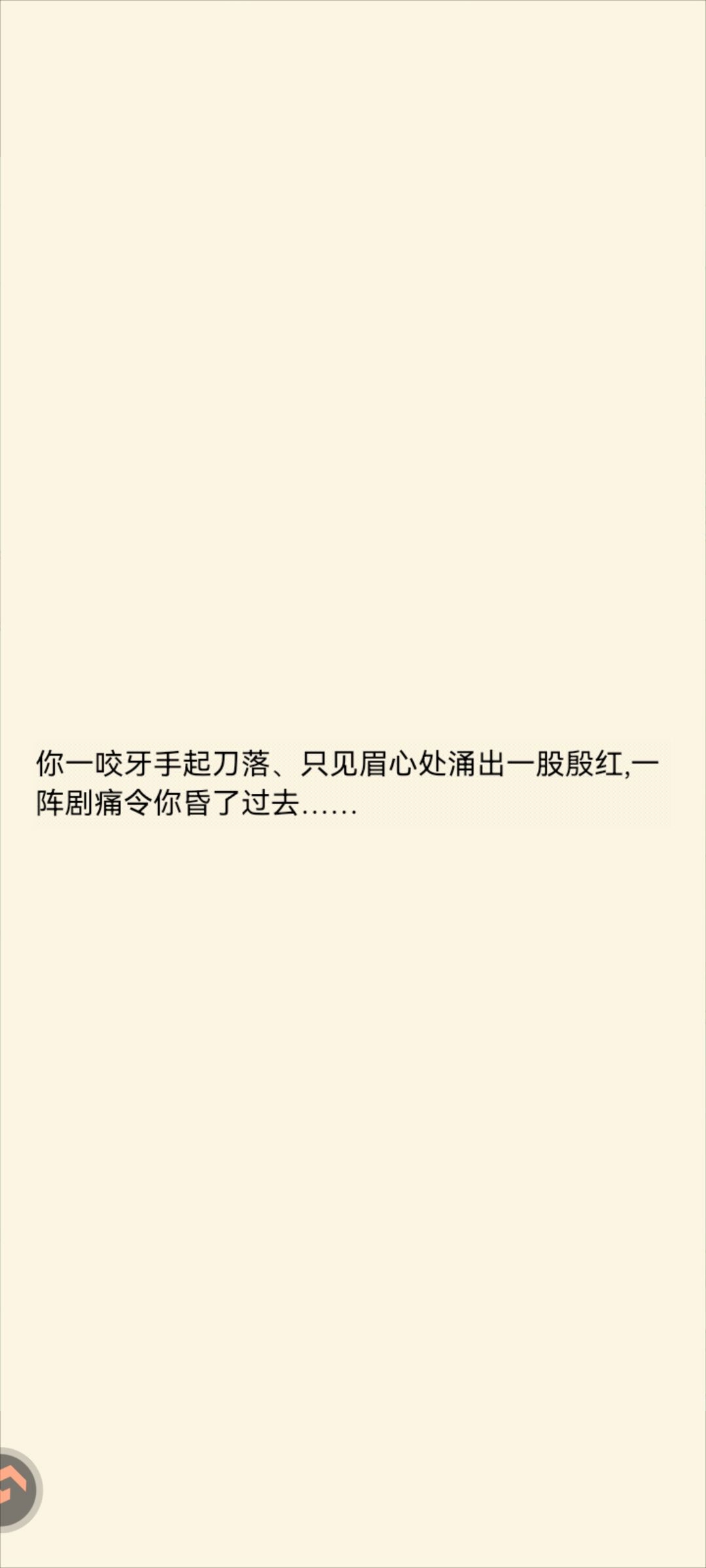 记录平安镇生涯第一次。。 1
