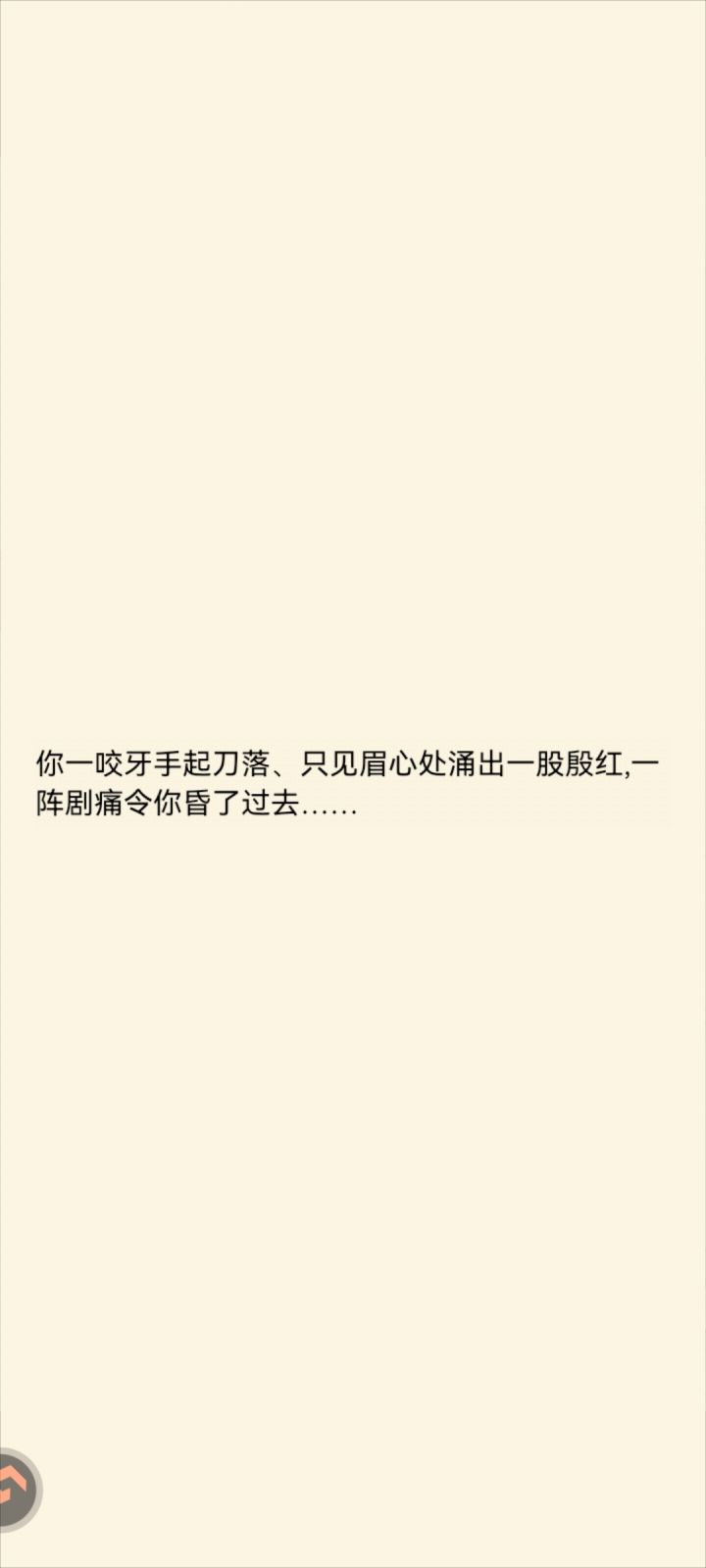 记录平安镇生涯第一次。。截图