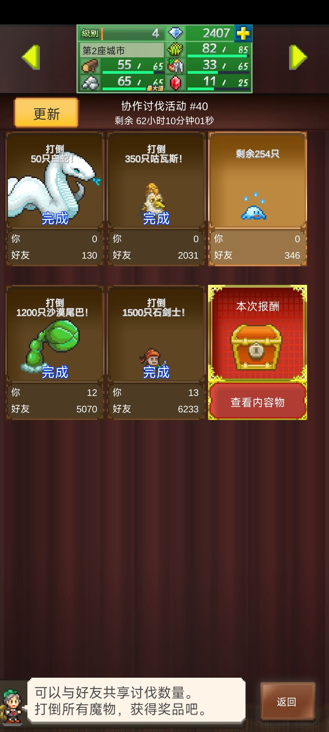 110074350常驻互加,蹭水滴君 1