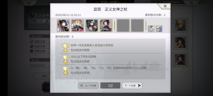 都给我钻石了,还想让我动脑子?截图