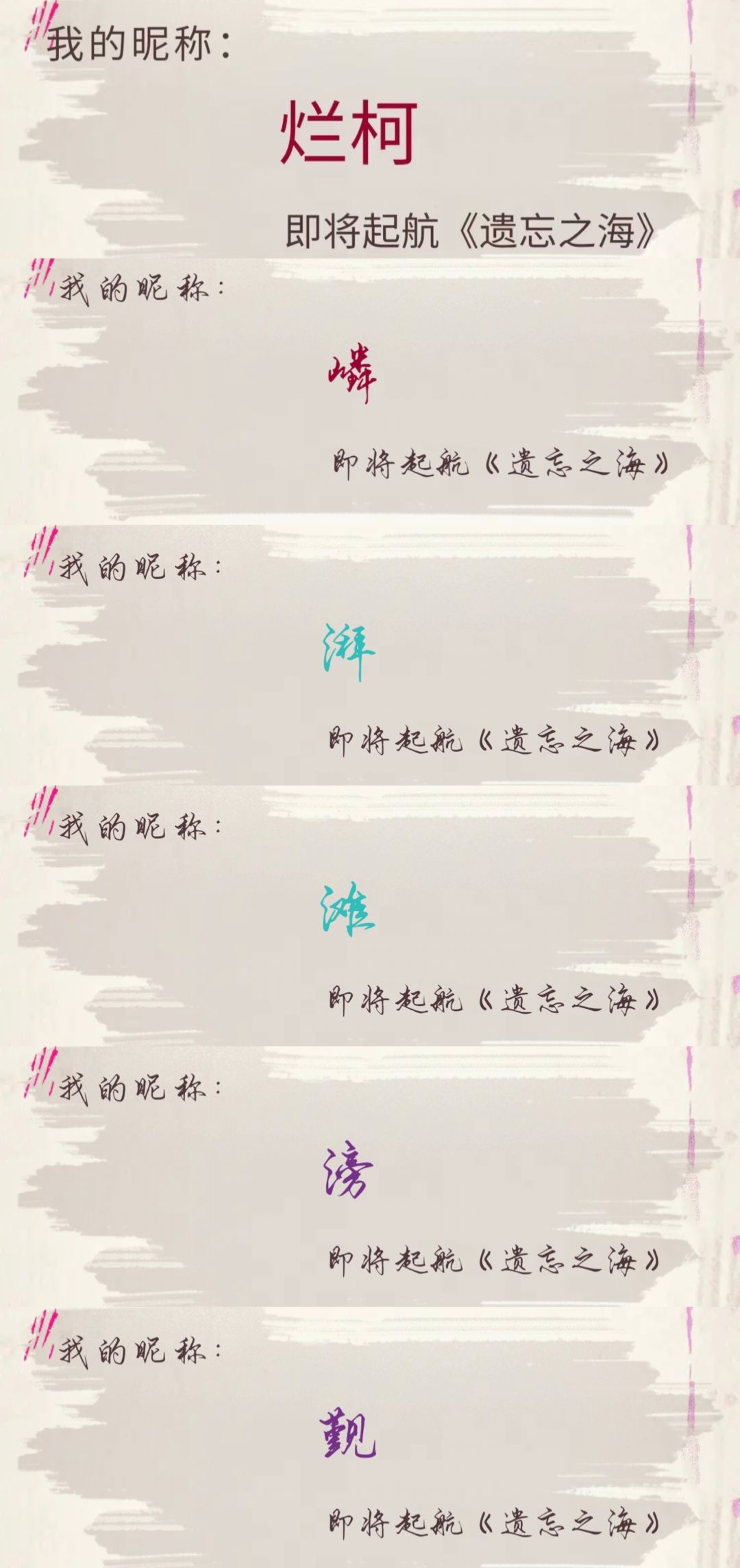 一个好听的都没了 1