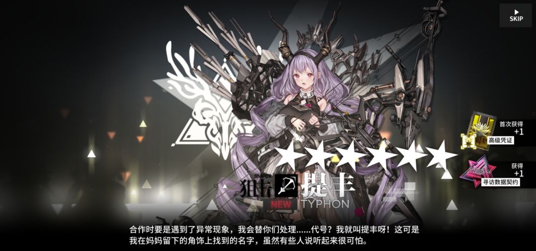 之前不抽提丰的后果 1