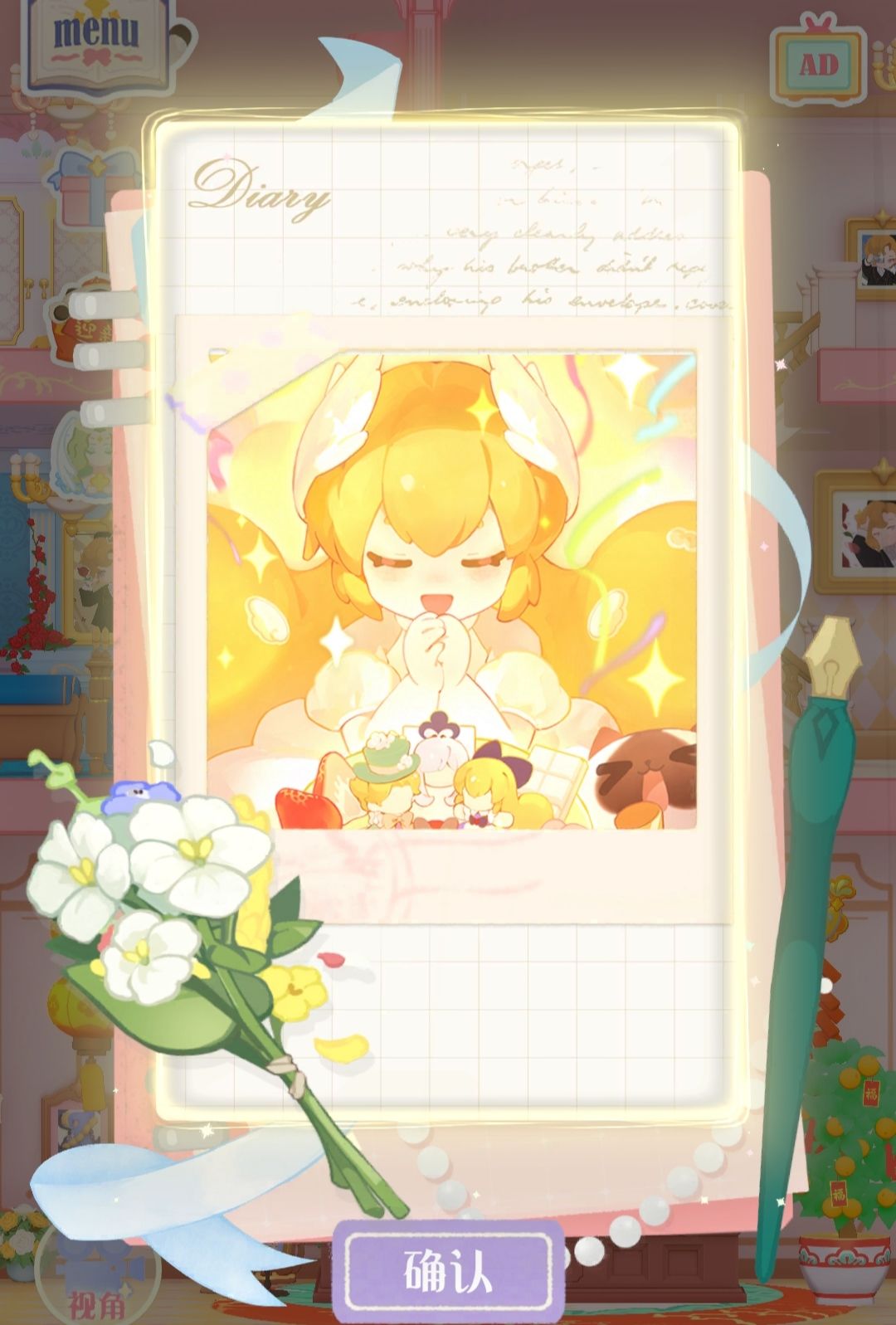 祝paki生辰吉乐！ 2