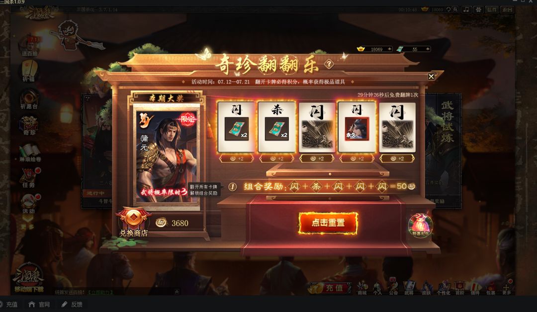 阳寿要没了 3