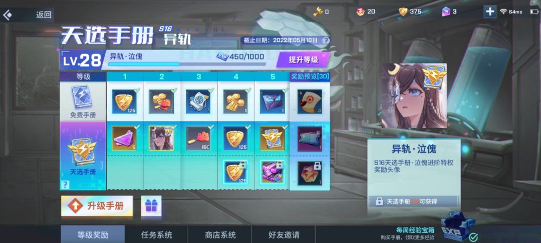 动态图片 2