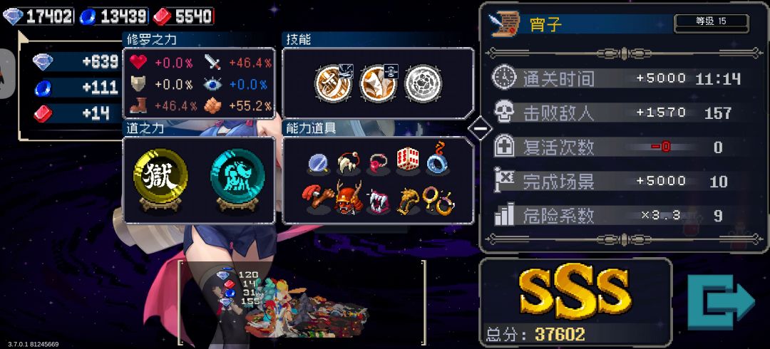 6暴击魂凯直接COS大运 1