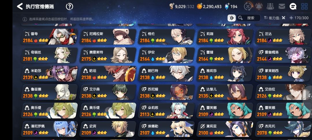 怎么打光讨伐 2