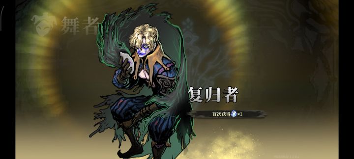美术换人了?怎么能丑成这坨样子?截图