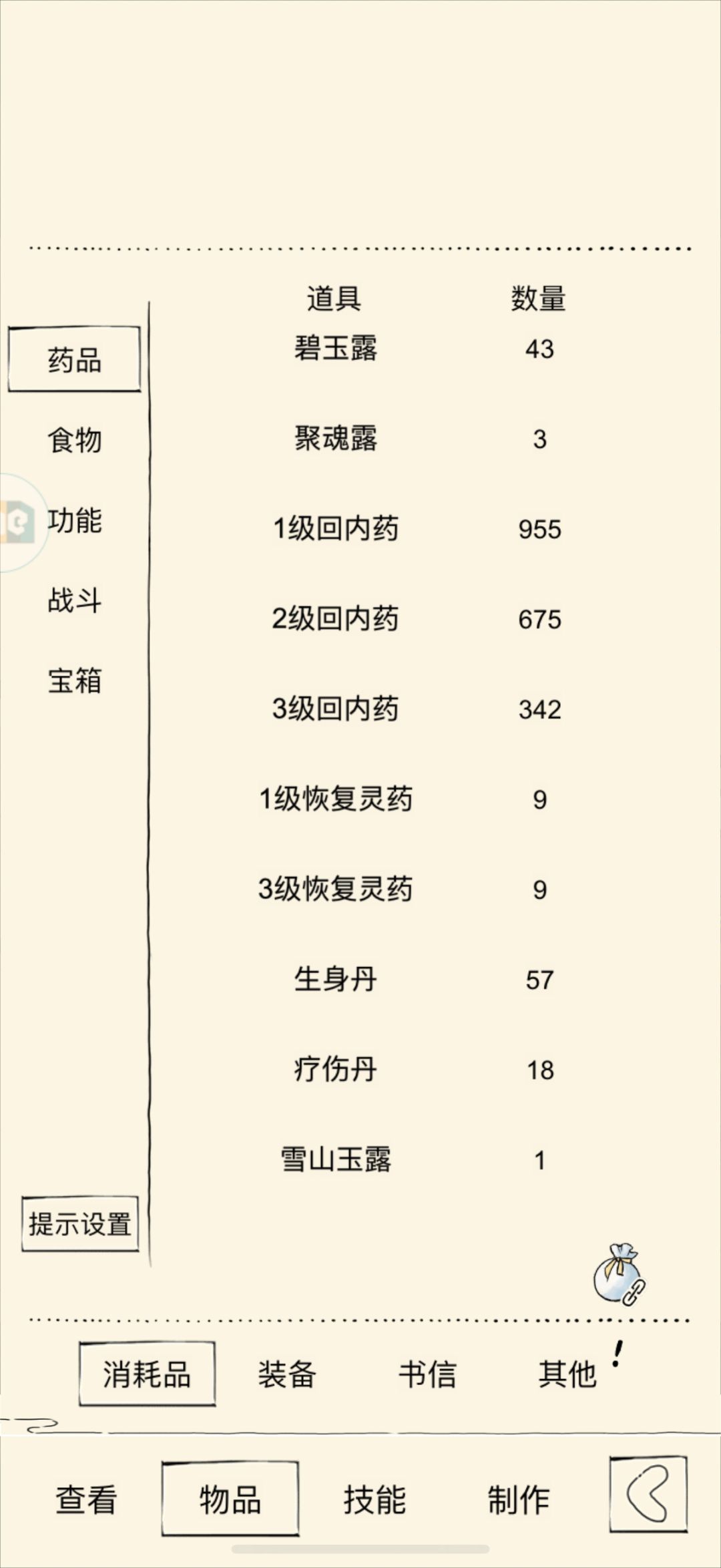 兄弟们我这个配置能过福地70吗 2