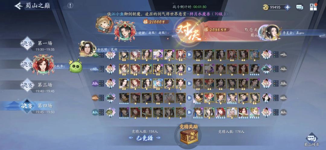 官托实锤 2