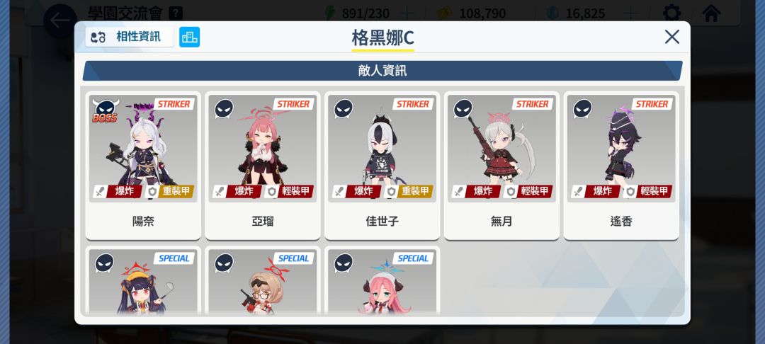 民风淳朴——格黑娜 1