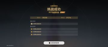 你还在为黄泉打虚构没椒椒而烦恼吗