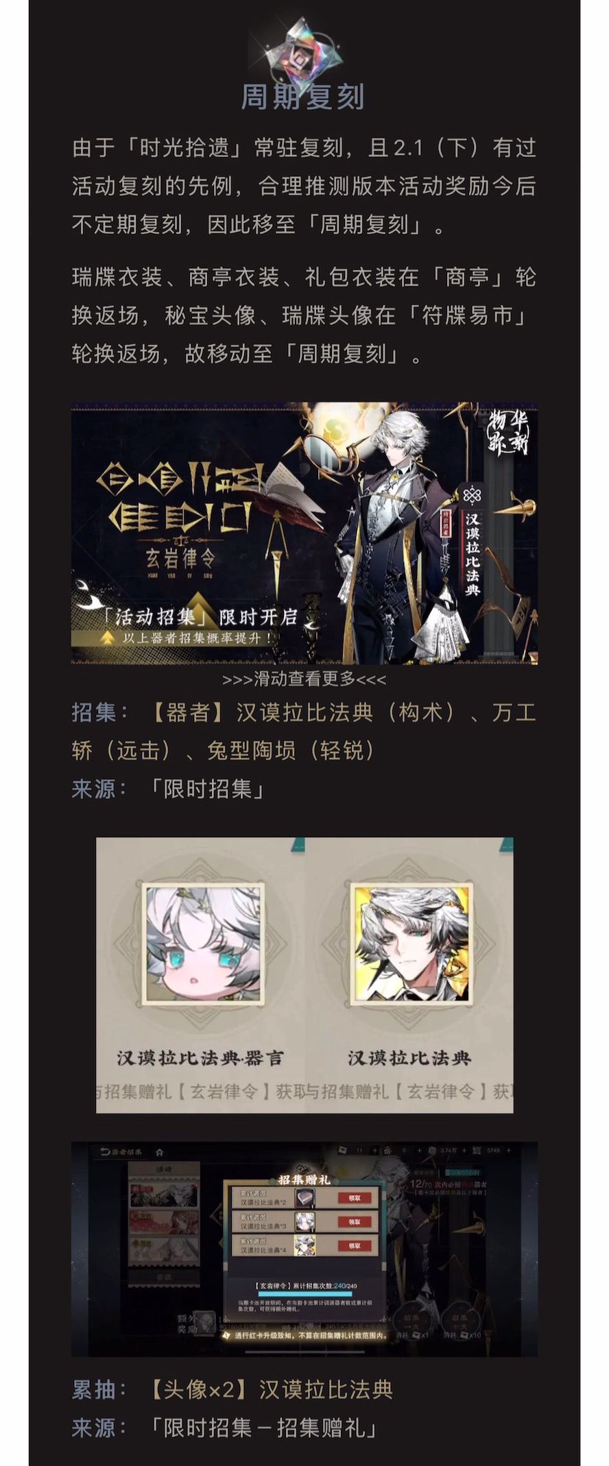 3.2(下)「两河三岸」版本毕业检查 3
