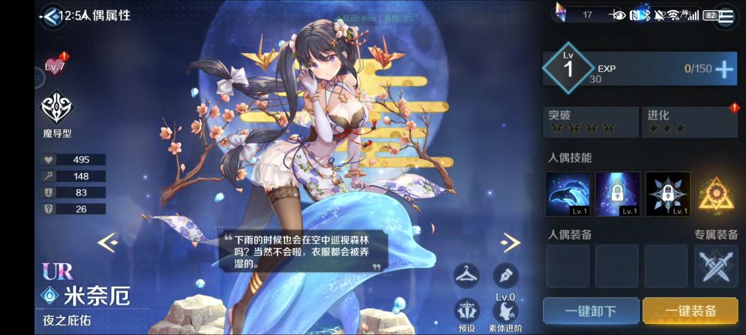 再见 3