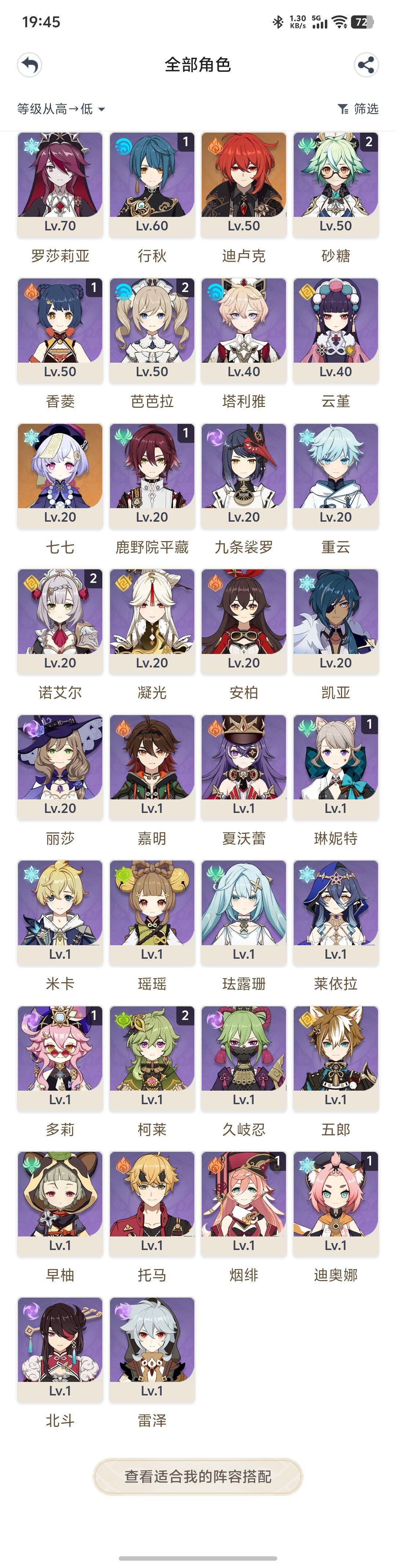有没有大佬指点一下 1
