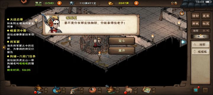 怎么同时出现两个呱呱呱截图