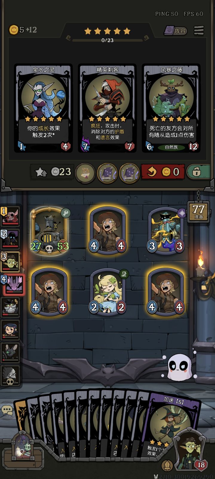 白嫖刷新18次截图