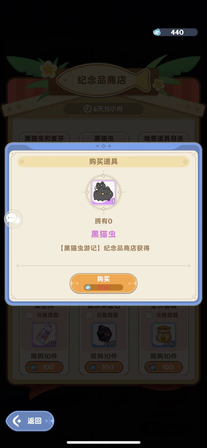 大佬们好，问一下这个是什么，是头像还是坐骑还是什么微笑[表情_微笑]截图
