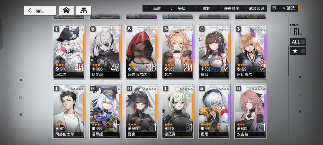 回归了 2