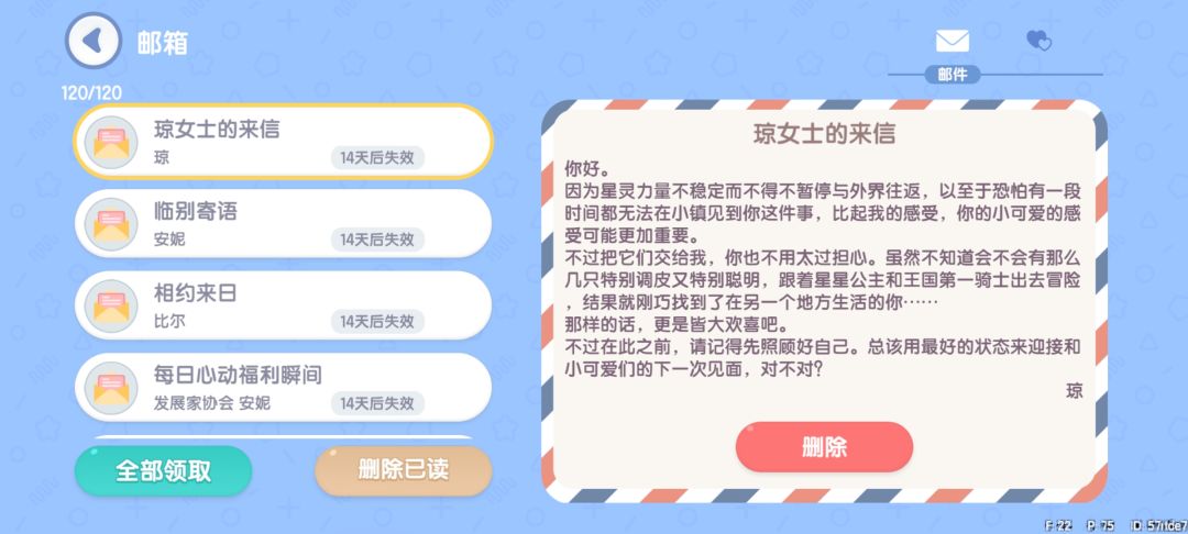 动态图片 4