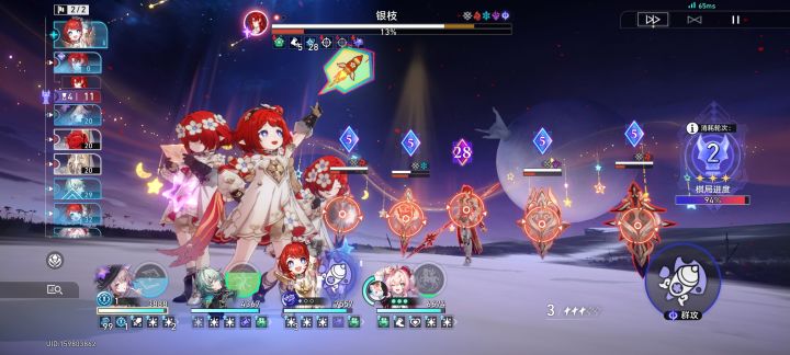 气笑了,大黑塔凹生凹死不如火花花单走一路截图