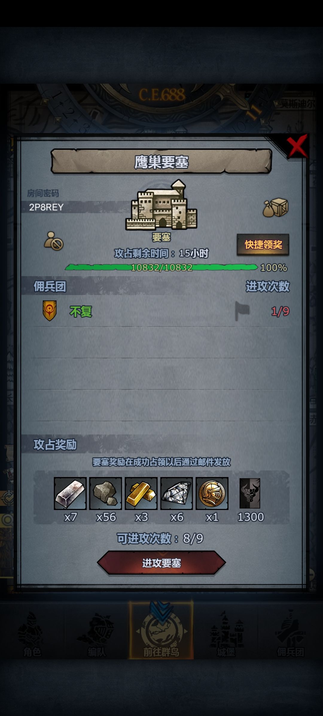 打不过 1