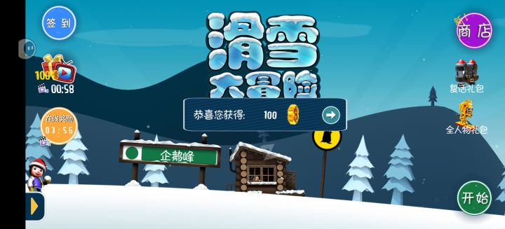 哦豁，9元也挺划算的截图
