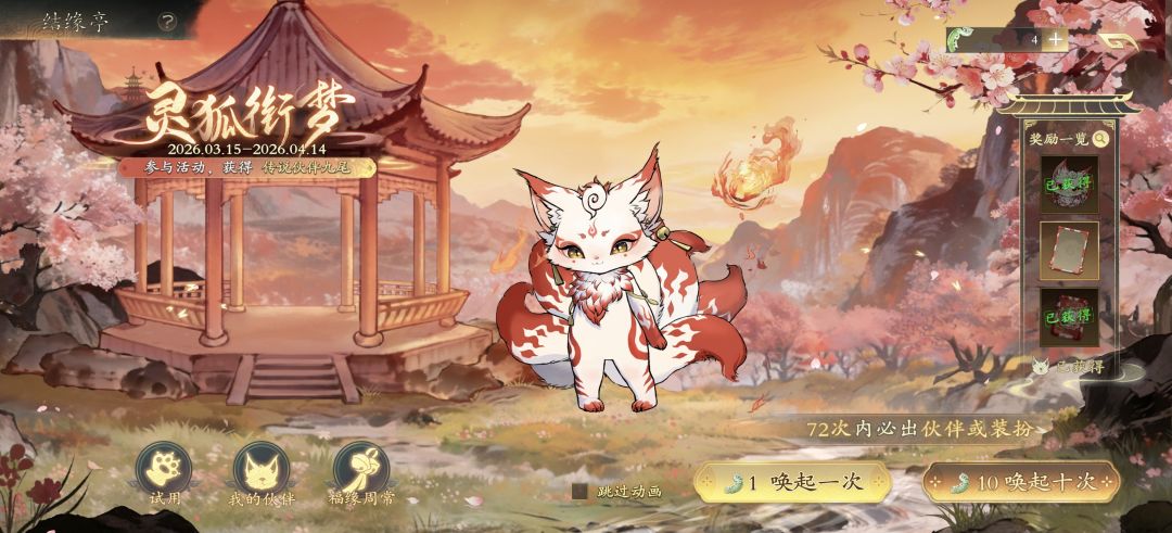 美滋滋啊这不是相当于白嫖了 2