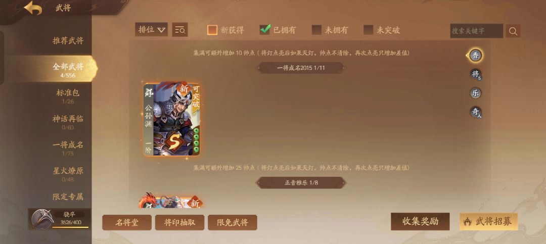 购卡 2