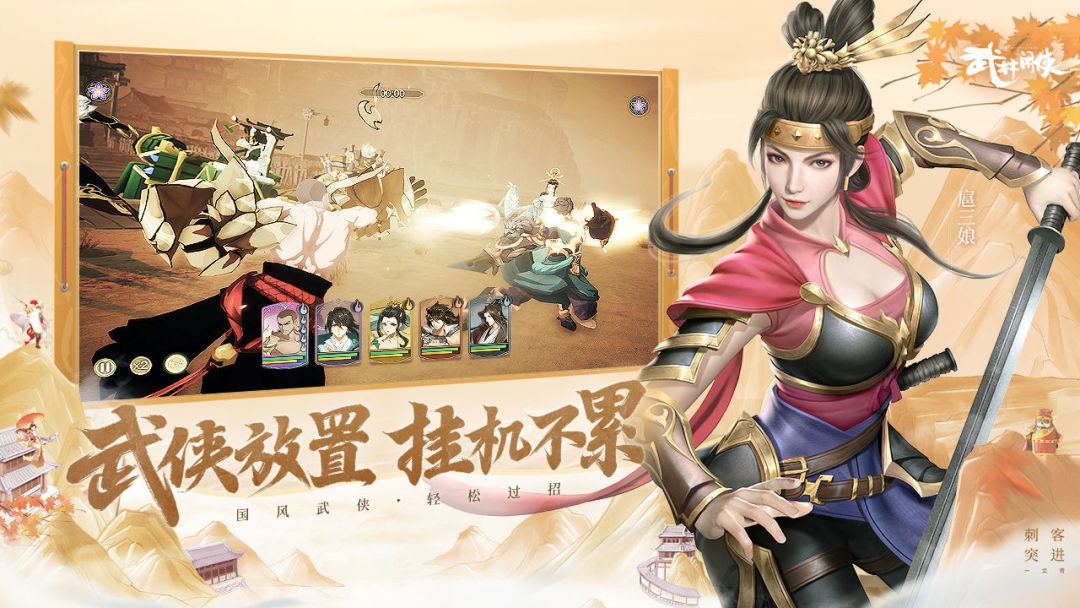 动态图片 2