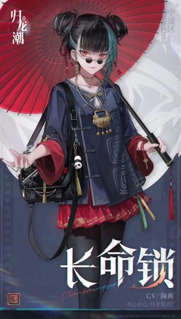 听劝！归龙潮预抽六选一推荐