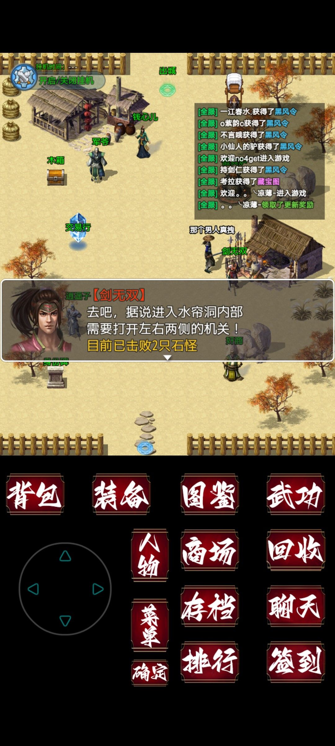 动态图片 2